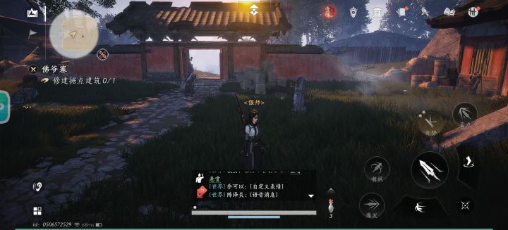 什么玩意儿?提示也没有!截图