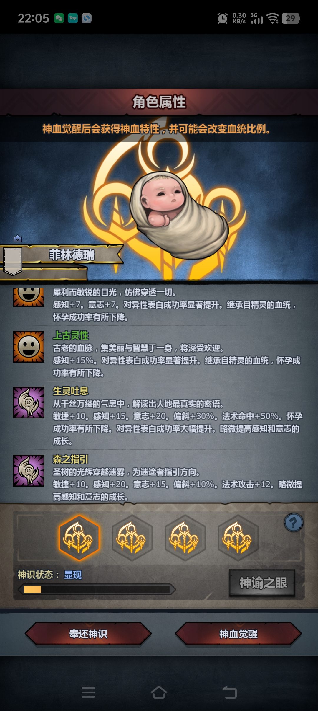 大佬们,选哪个好一点? 2