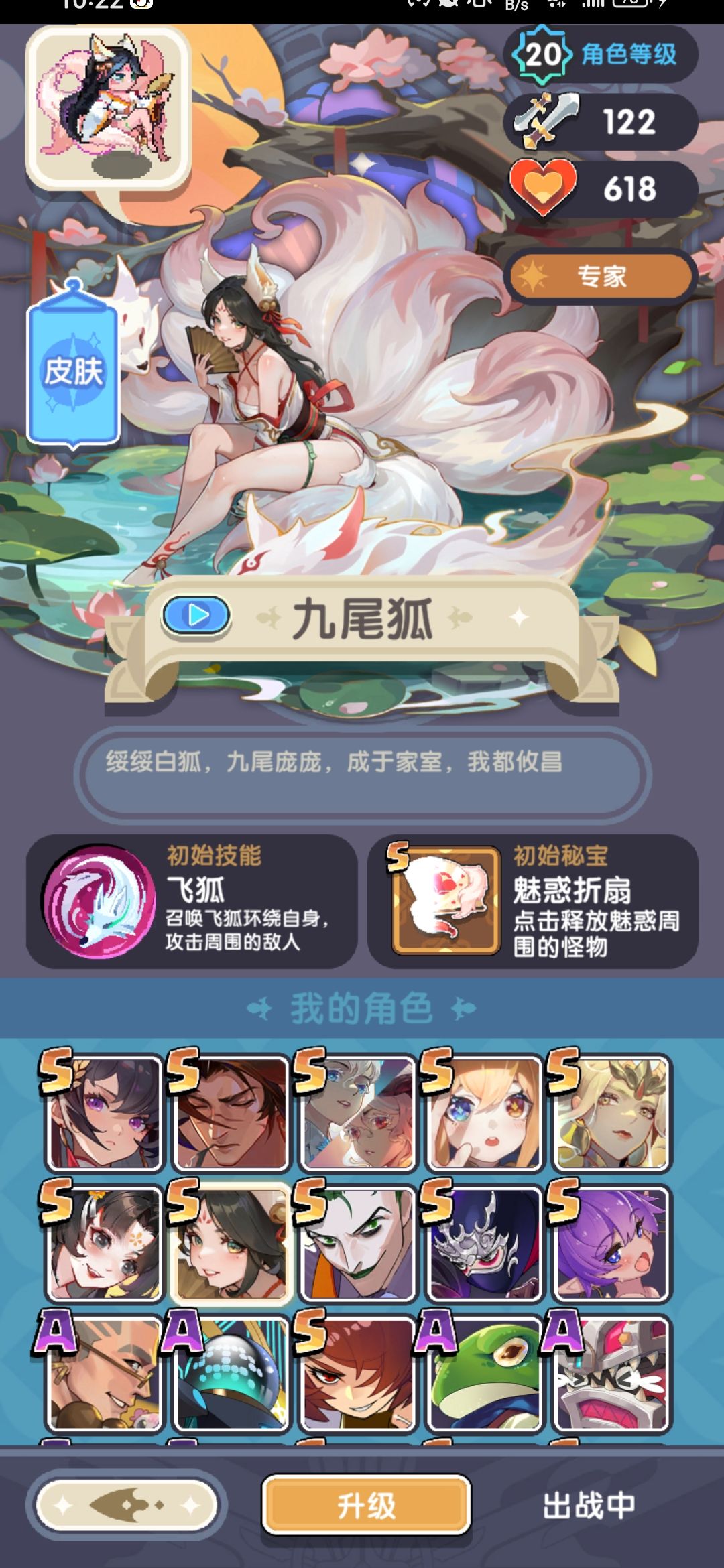 萌新求教 3