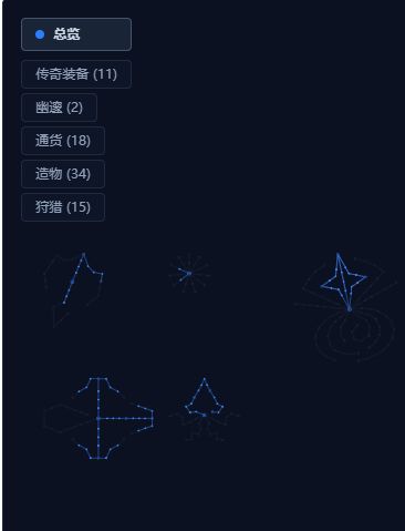 造物机+赛季玩法 3