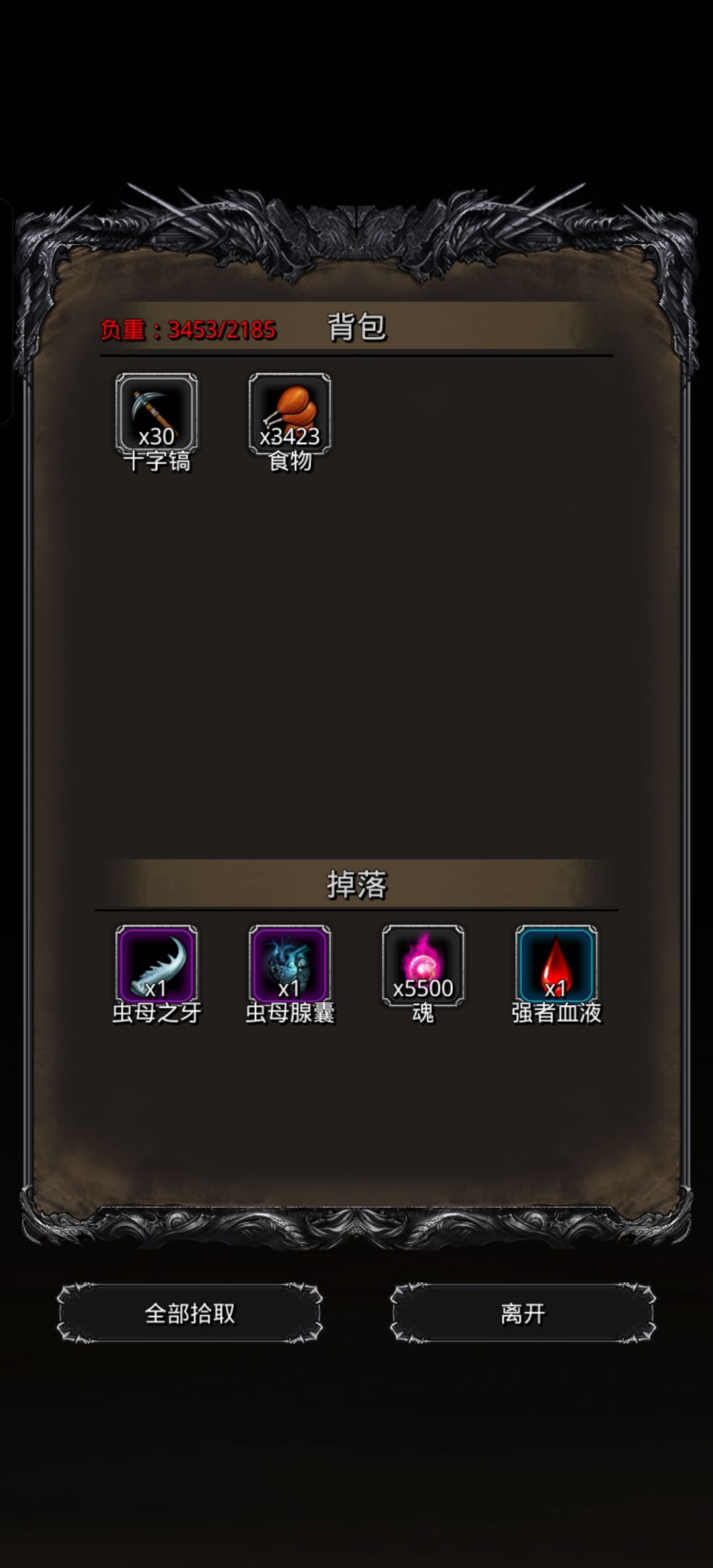 23虫母,不推荐火法枯萎 2