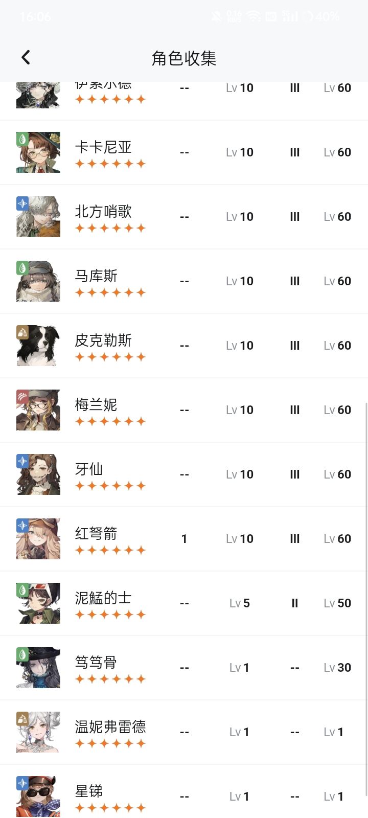 大佬们问一下 3