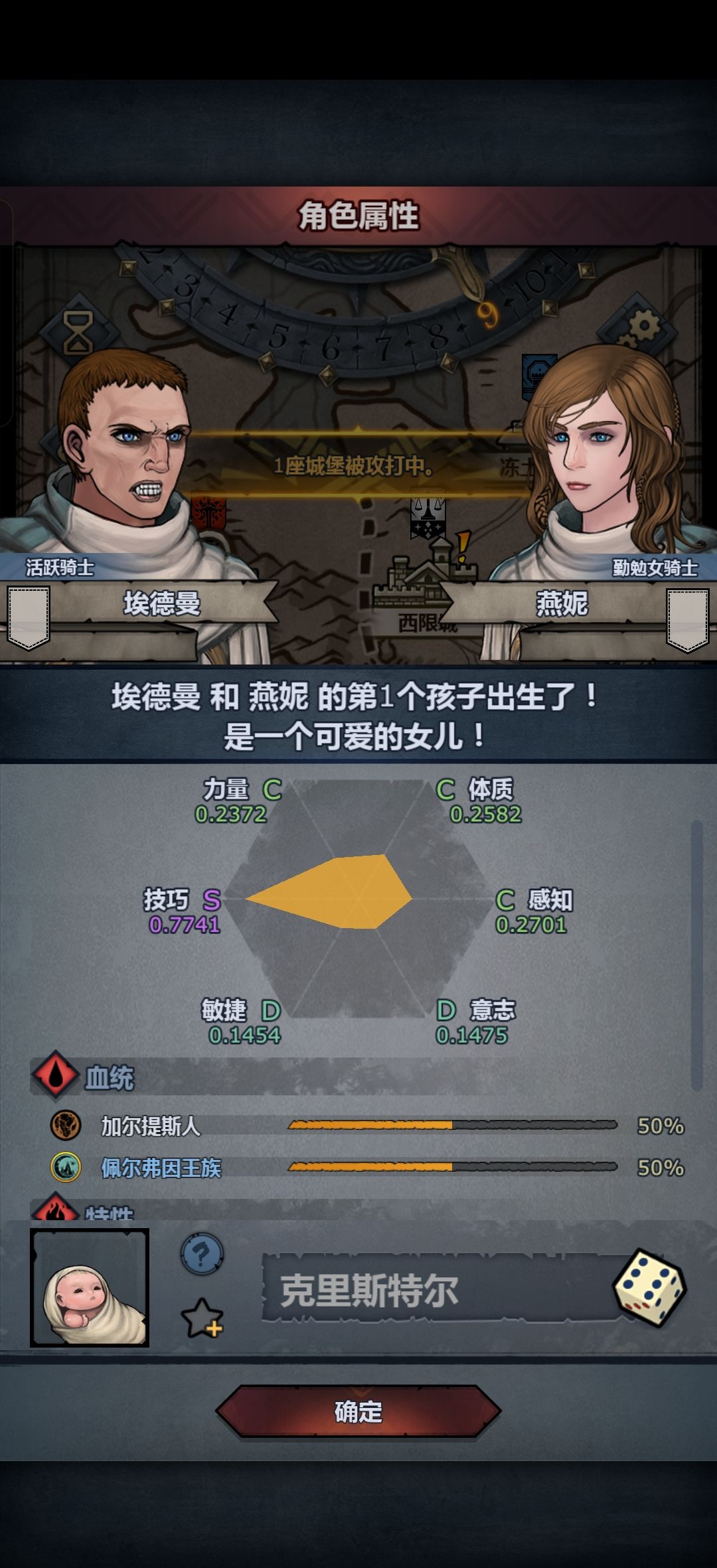 这个50血是37+12配出来的吗??? 1
