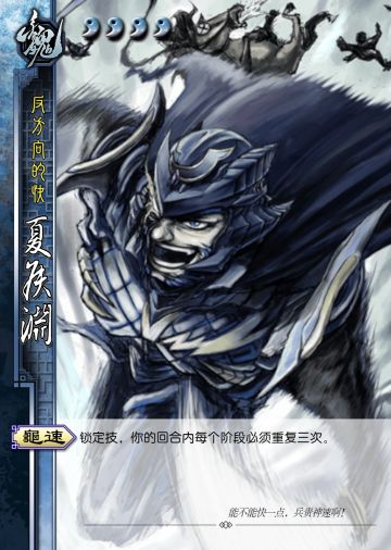 【每周话题】三国杀OL：兄弟看看你的技能