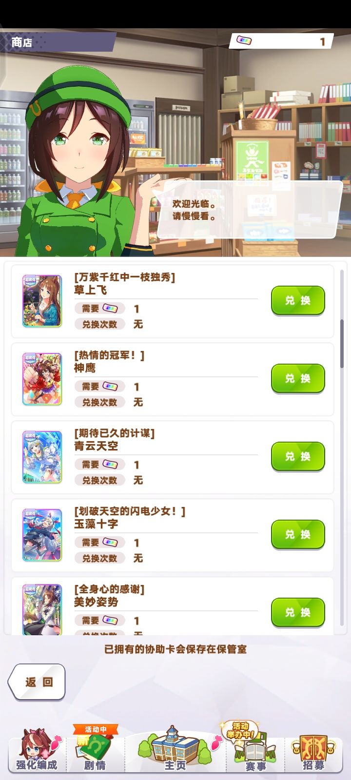 该换哪一个啊? 7