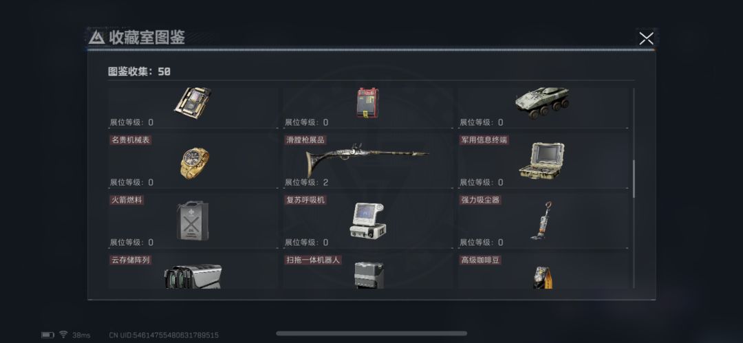 动态图片 6