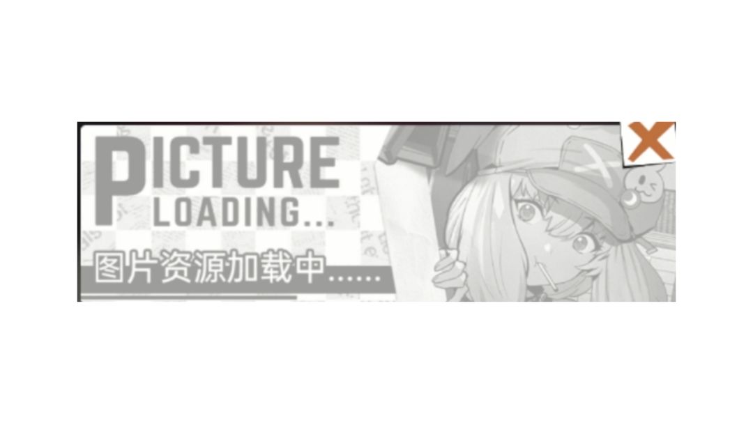 自制引导手册附页 前瞻（一）Relife！截图