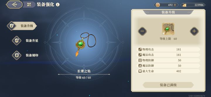 好缺钱啊，有人有同感吗截图