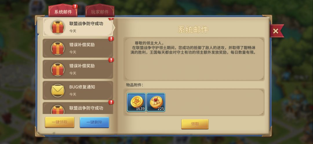 是谁对我如此的念念不忘 1