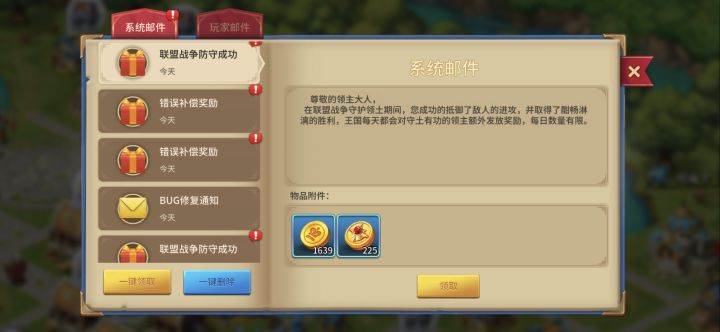 是谁对我如此的念念不忘截图
