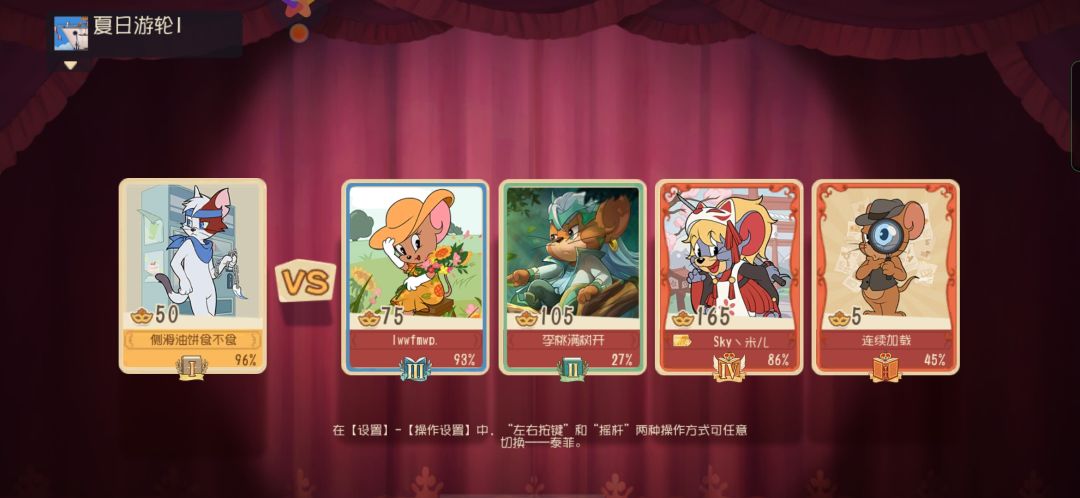 赢了你敢信 2