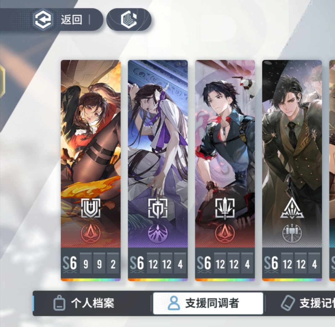 我和玄戈天下第一好 ٩(•̤̀ᵕ•̤́๑)ᵒᵏᵎᵎᵎᵎ 3