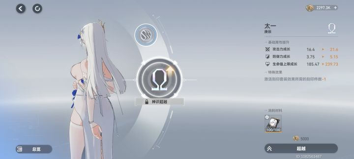 第八只欧米伽了截图