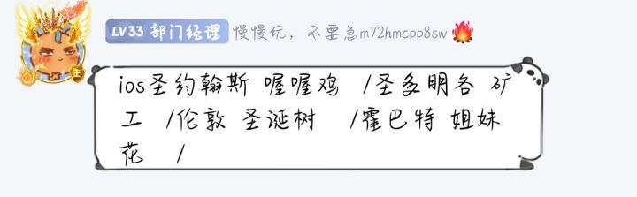 安卓4.29全球购(小米)(已更完)截图