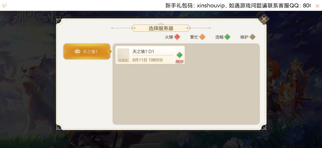 动态图片 2