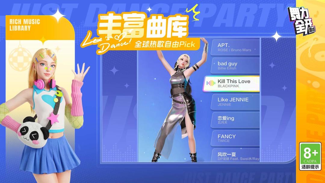 上线了! 3