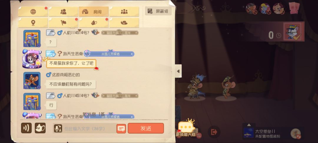 这个游戏还是有善意的呢 3