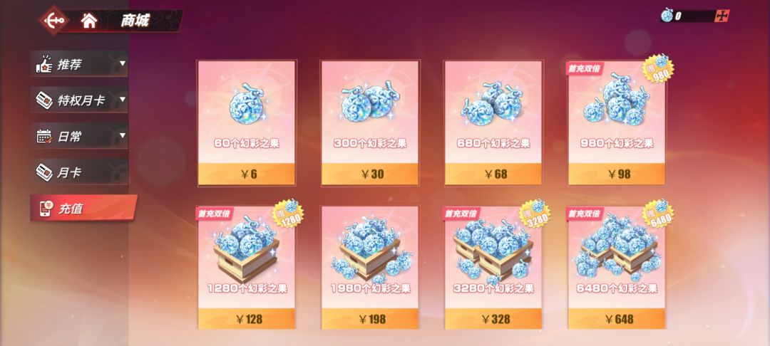 要不要150买白星或者螃蟹 2