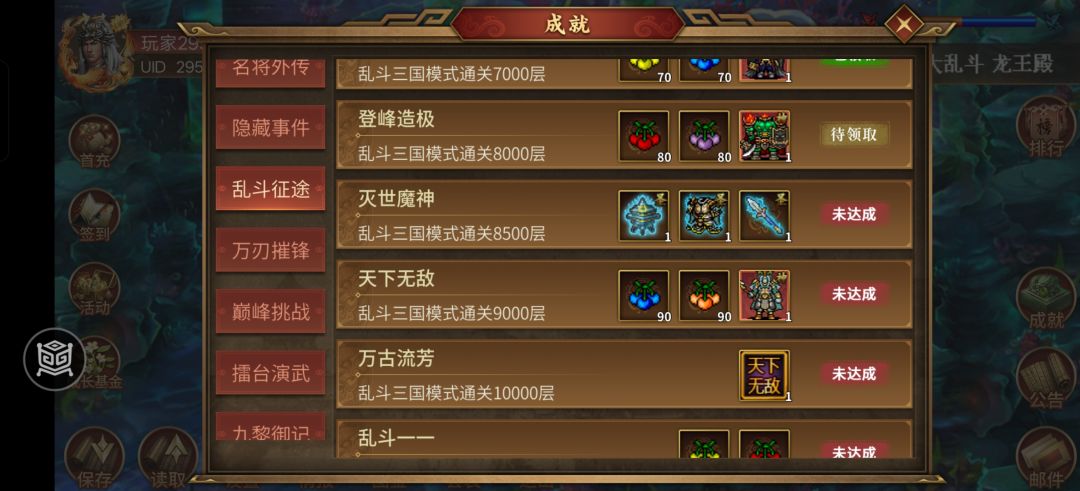 九黎 2
