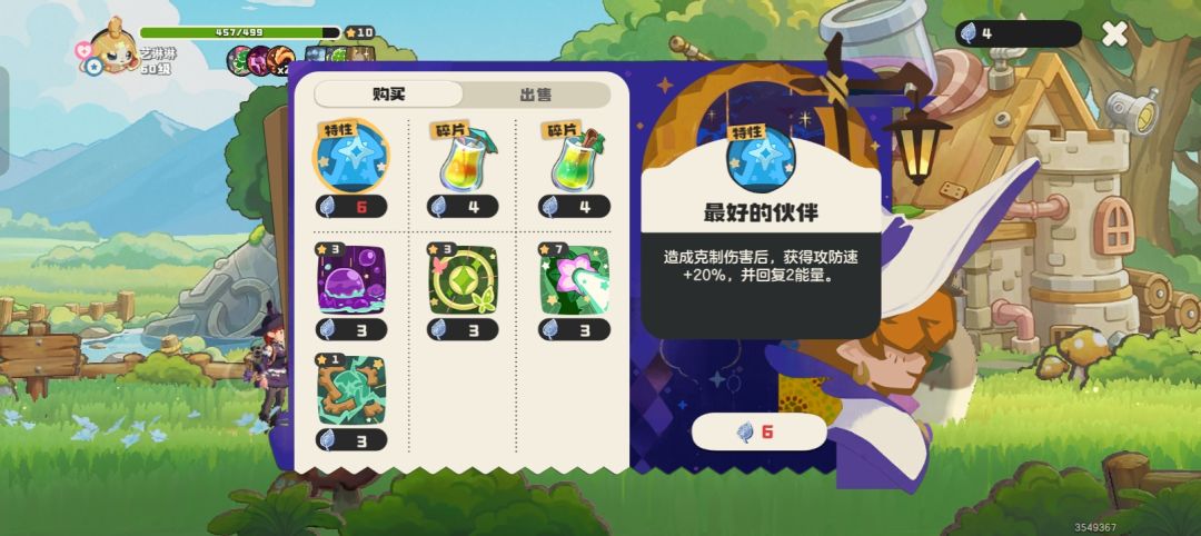 打的最极限的一局 3