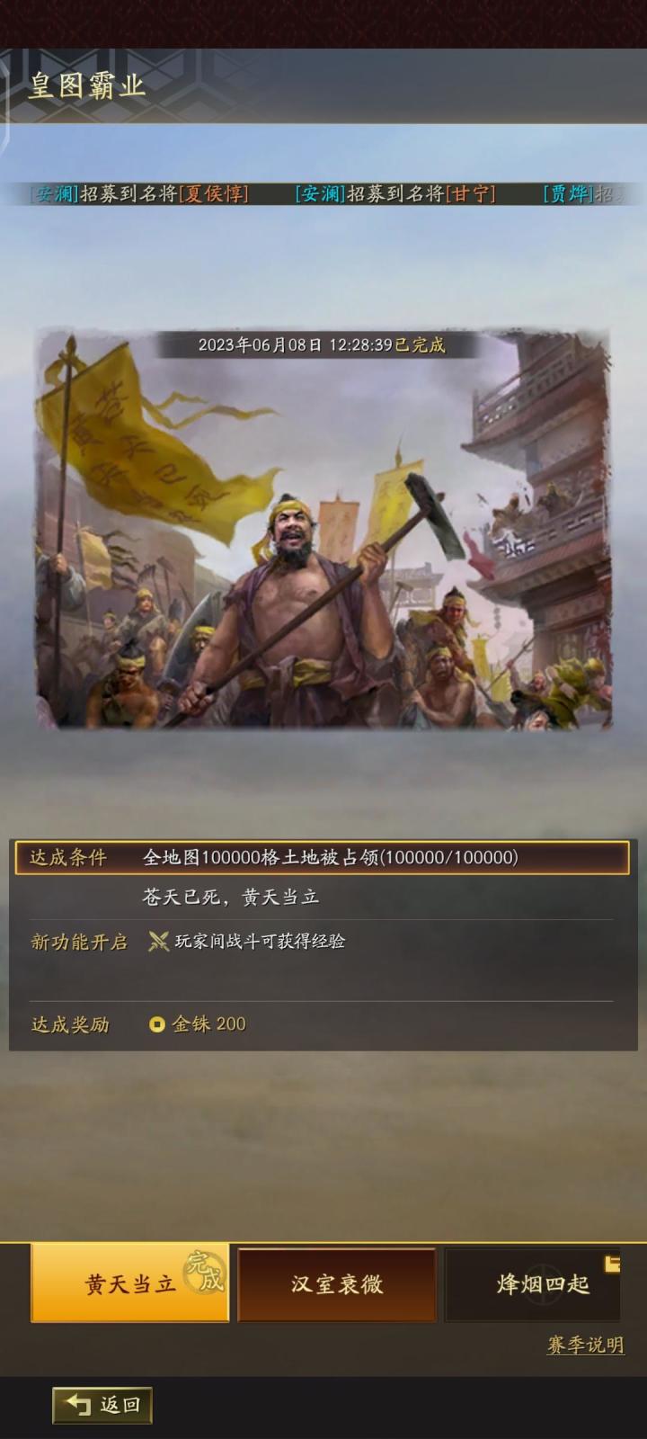 有没有人玩这个的呀截图