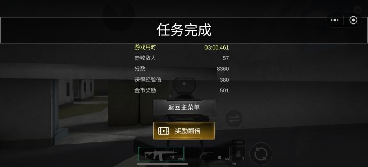 给前线模拟器的几点建议截图