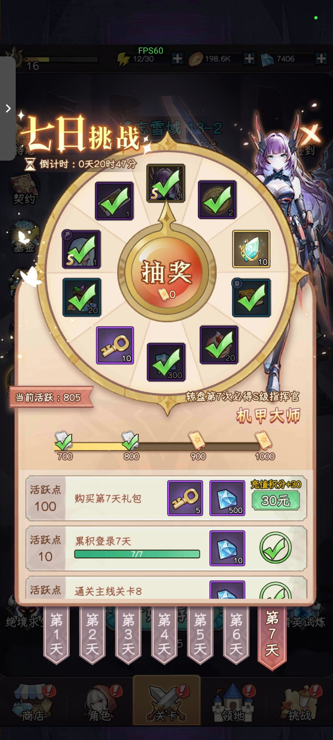 离谱的抽卡概率 2