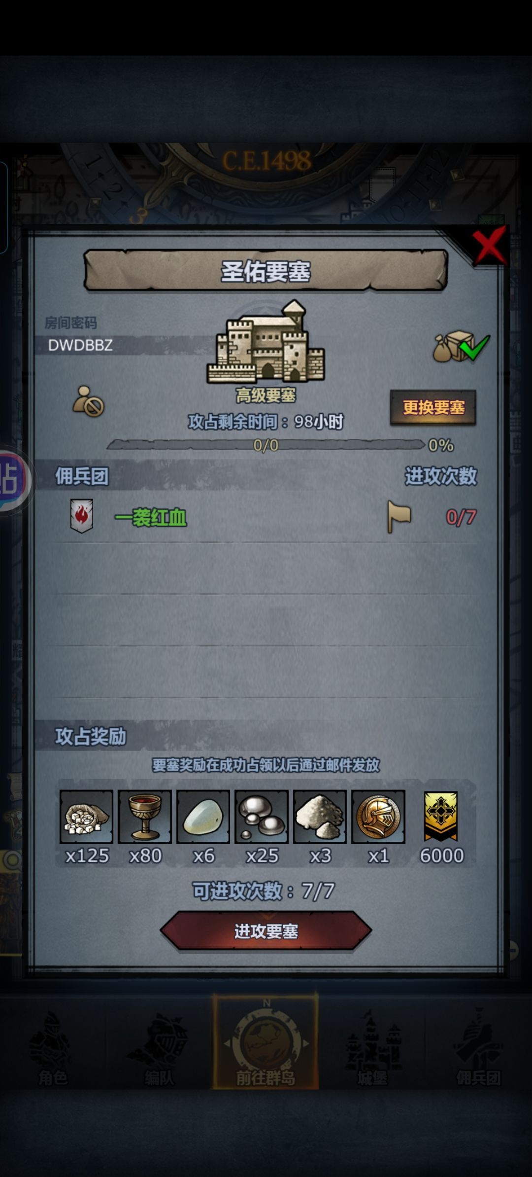 周本车,可摸可拆 3