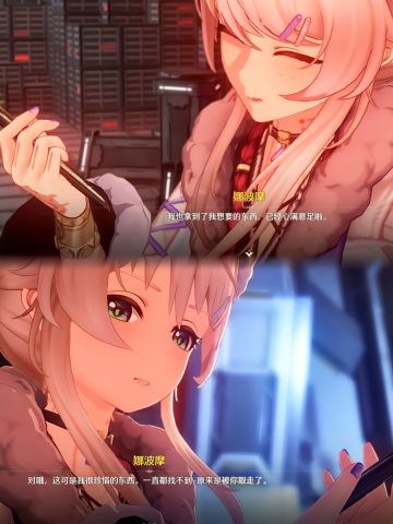 只有我知道这是会长的情书剧本吗？