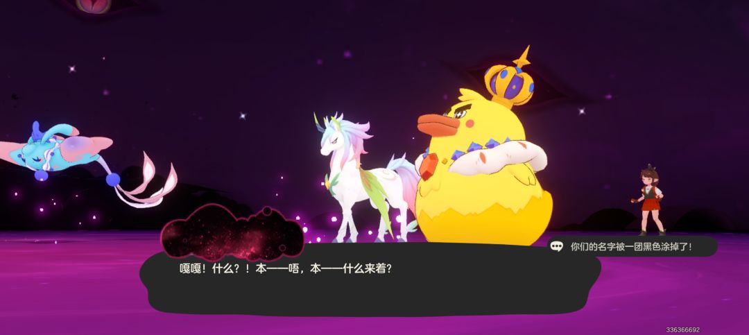 第七章boss战 1