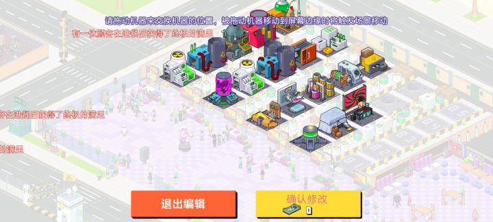 这么能藏吗截图