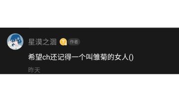 日服生放重点速览及一些闲话