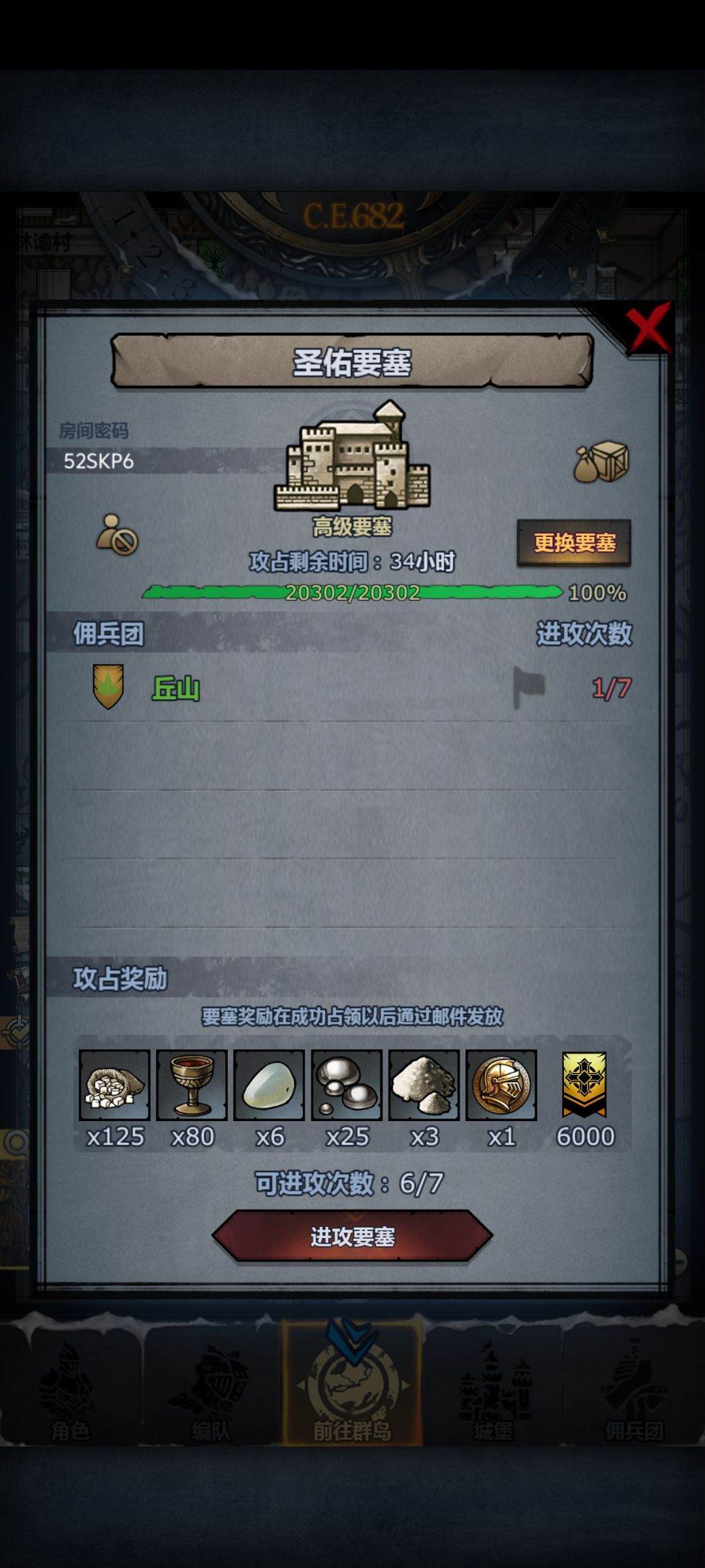 圣佑求大佬,萌新第一次打,一个人也打不掉 1