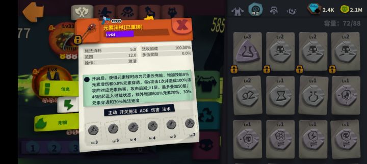 刚回来,这个改的这么牛批吗?有人在玩吗?截图
