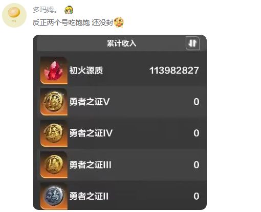 卧槽 真的赚了一套房啊 2