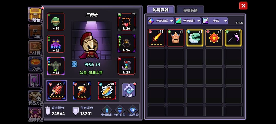 有必要买吗? 2