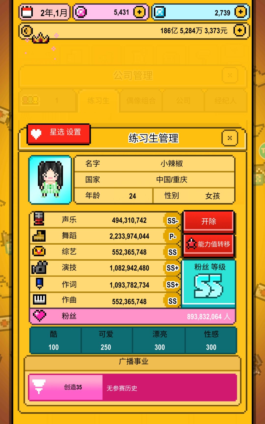为什么参加不了? 1
