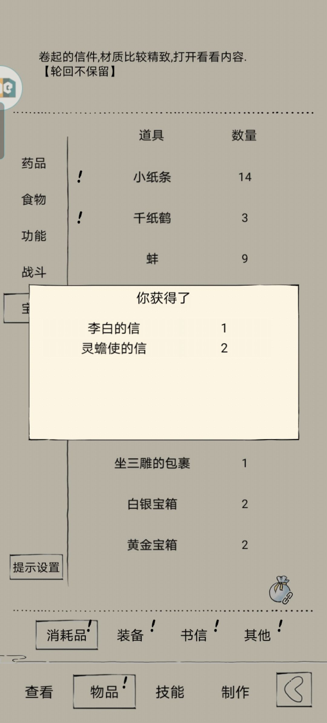 白骨九四太白 3