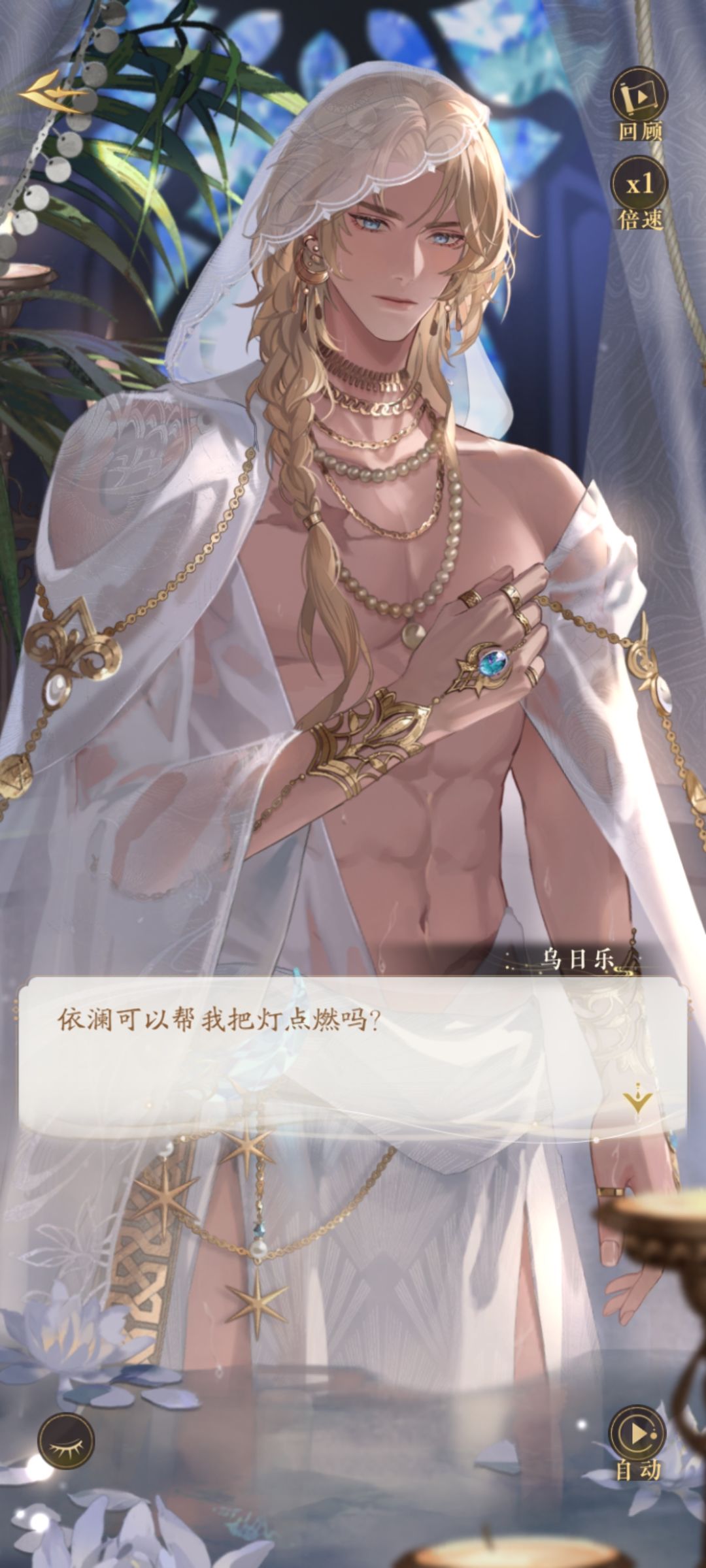 为新池子做准备 2