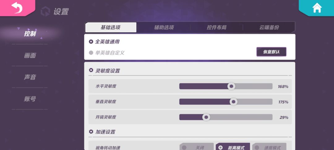 马克灵敏度来了 2