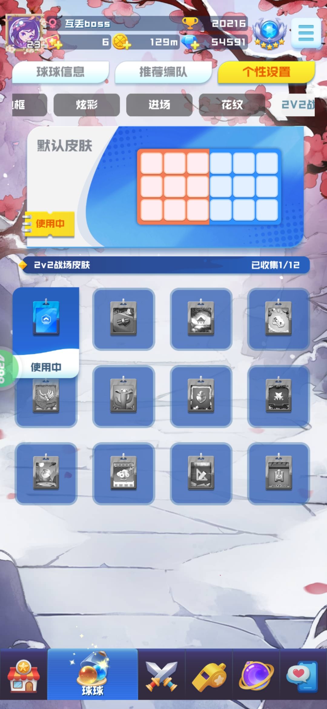 动态图片 1