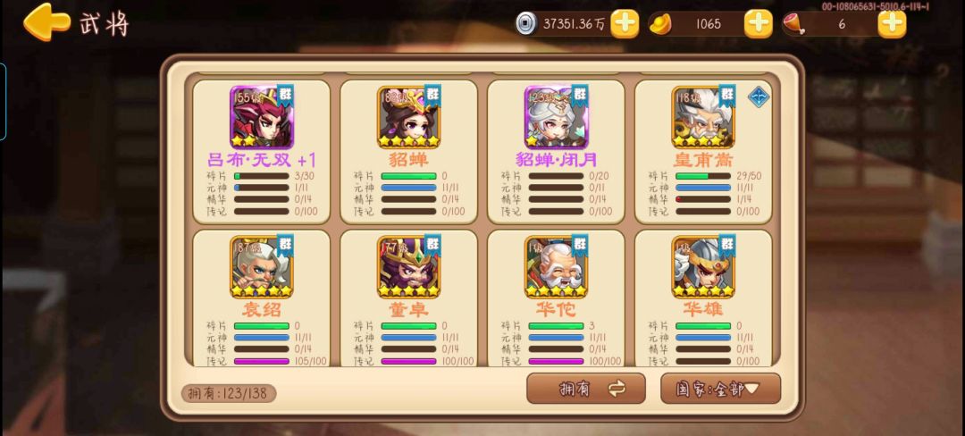 什么配置可以一票困难四大深渊 2