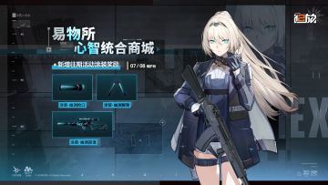 ✦新增往期涂装兑换✦