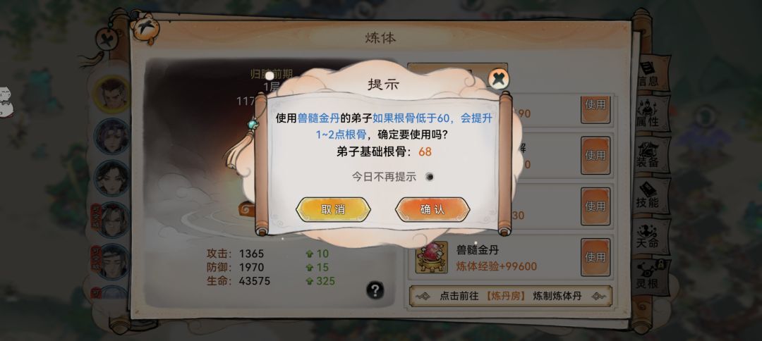 兄弟们,我记得杨刚可以拉红的呀 2