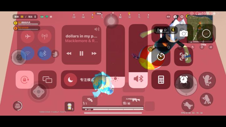 美,两个信号枪截图