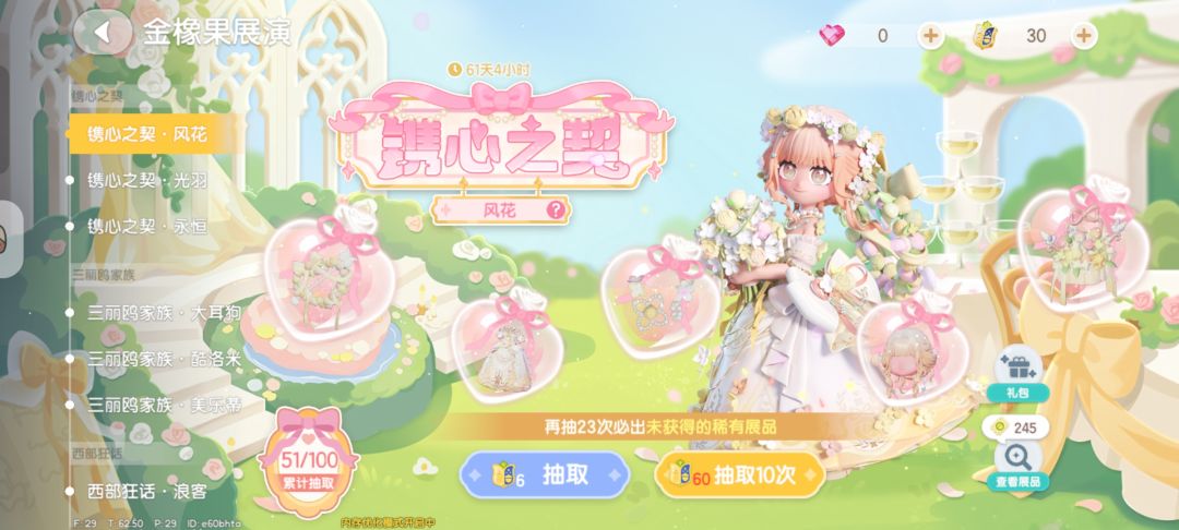 这爆率怎样 2