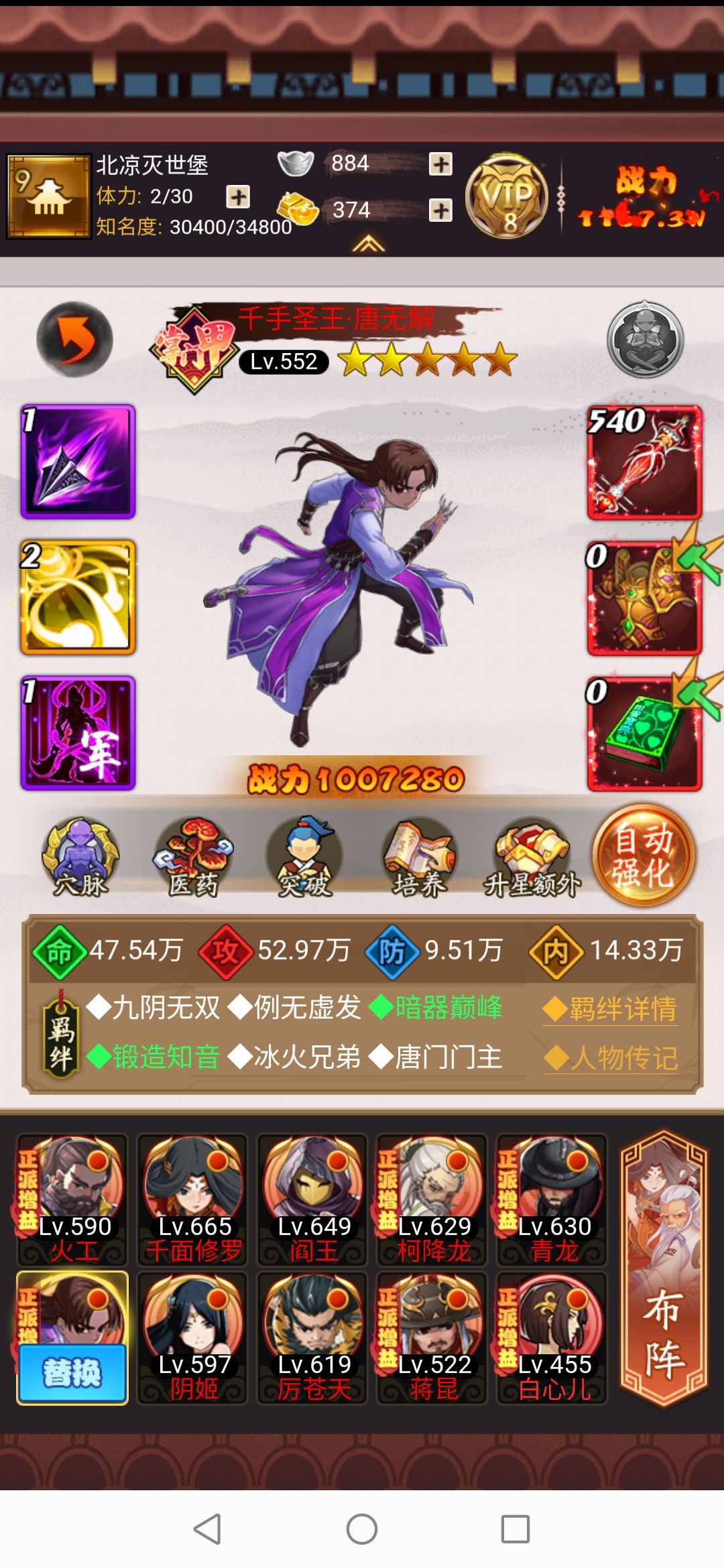 动态图片 7