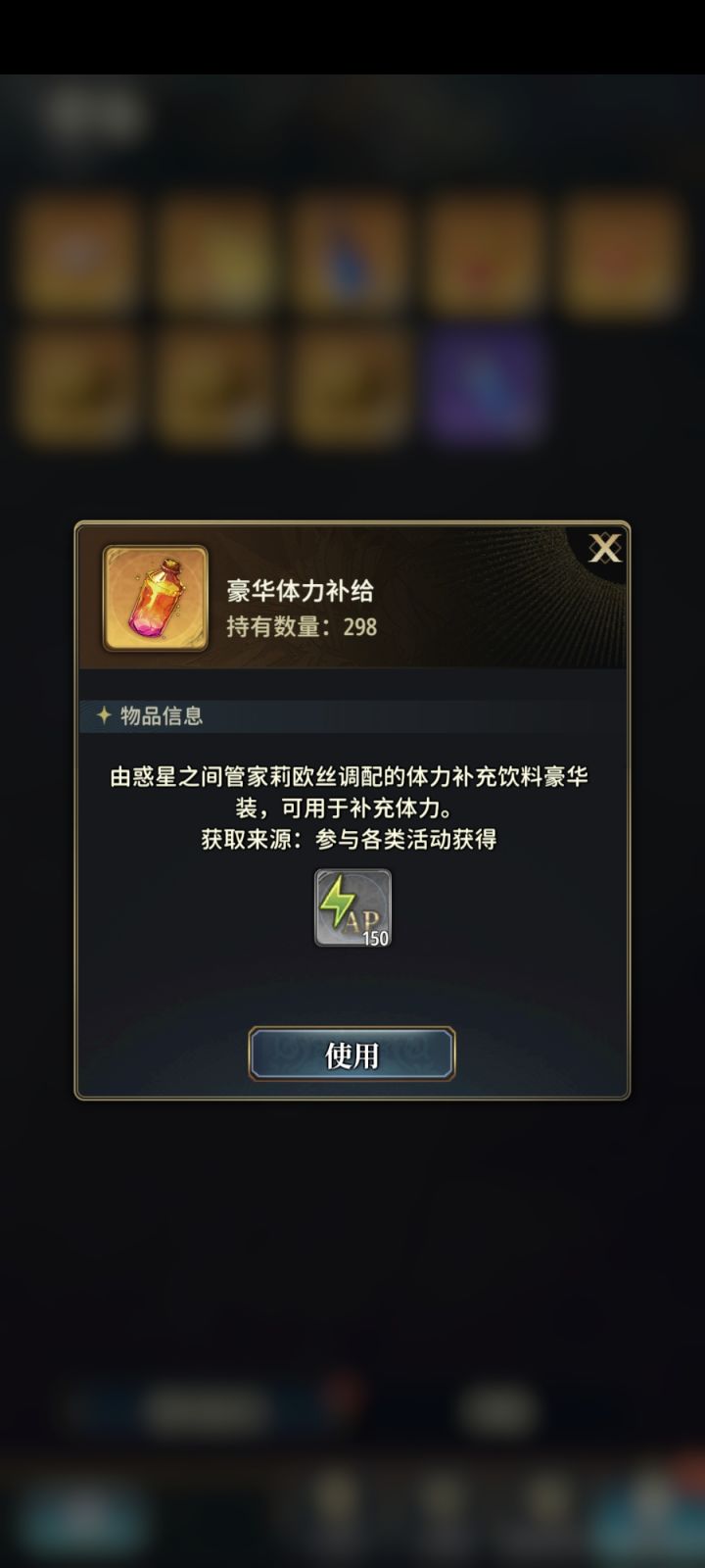 认真的吗截图