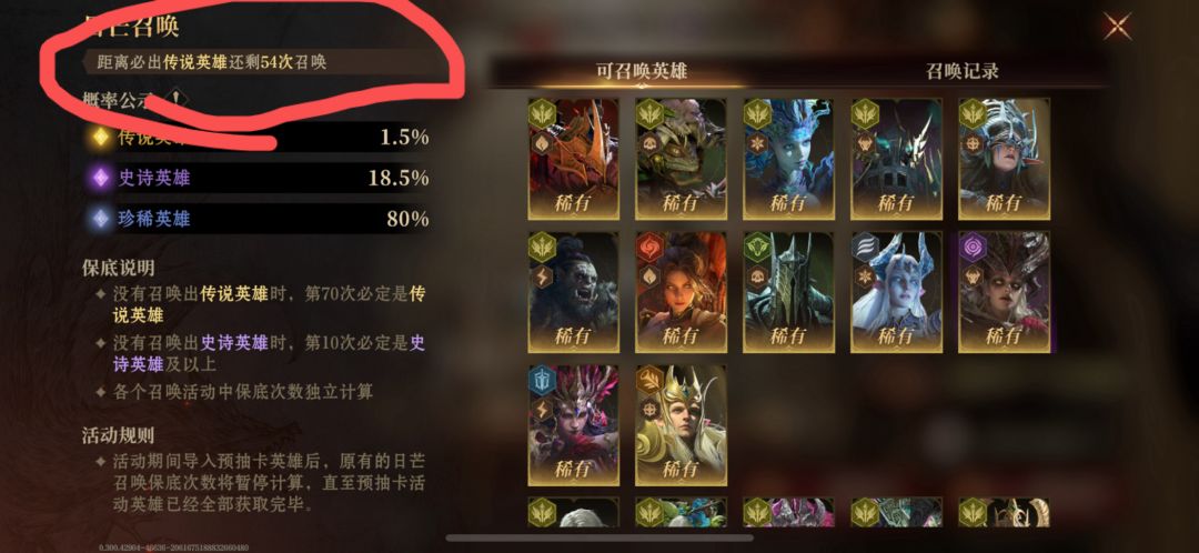 出BUG了咯 2