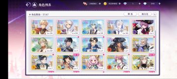 概率和角色个人互动剧情